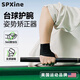 SPXINE臺球手腕矯正器固定護腕訓練神器后手腕向輔助男款綁帶關節(jié)專用 單只裝右手-黑色 均碼
