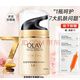 玉蘭油（OLAY）多效防曬隔離霜50g護膚品提亮緊致保濕滋潤美膚白素顏霜男女戶(hù)外 【店長(cháng)】多效防曬霜50g