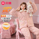 芬騰睡衣女士加厚三層夾棉甜系少女翻領(lǐng)家居服套裝省服