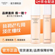 嘉蘭杜汀【正品直售】水乳套裝嘉蘭杜汀丁抗皺緊致原裝護(hù)膚正品韓國旗艦 乳80ml