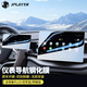JPLAYER比亞迪23-25秦PLUS/25款海豹05屏幕鋼化膜中控儀表顯示保護貼膜