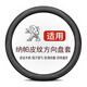 列森（LIESEN）汽車方向盤套把套納帕皮紋透氣防滑春夏秋冬超薄四季通用圓形D型 【圓形】標(biāo)致408/301/307/206/207