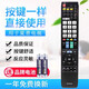 原質(zhì)夏普電視遙控器GB108WJSA 通用GB025WJSA GB043WJSA GA943WJSA