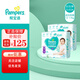幫寶適（Pampers）清新幫紙尿褲尿褲尿不濕 拉拉褲XL62片(12-17kg)