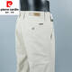 皮爾卡丹（pierre cardin）品牌高端秋冬厚款休閑褲男米白色純棉免燙中年爸爸男裝直筒褲商務(wù) 淺米白色 春秋款 33 2尺6