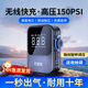 尤利特車載充氣泵無線汽車充氣泵打氣泵攜帶輪胎打氣筒電動車帶測胎壓 【銀灰色】無線智能充氣泵 便攜電動車自行車轎車數(shù)顯充氣寶
