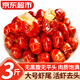 優(yōu)牧冠小龍蝦尾 大號活剝熟凍蝦球固形物60%冷凍蝦類(lèi) 大號蝦尾3斤