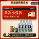 美孚（Mobil）超金保養(yǎng)單次卡 ESP X2 0W-20 C6 4L 含機(jī)油機(jī)濾工時 新加坡原裝