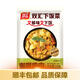 雙匯料理包預制菜下飯菜家常菜冷凍快遞外賣(mài)快餐半成品商用批發(fā) 咖喱雞肉170g/袋 5袋裝