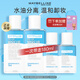 美寶蓮（MAYBELLINE）眼唇卸妝液卸妝水油深層清潔眼部唇部卸妝液彩妝臉部溫和學(xué)生禮物 眼唇卸70ml*2+40ml*2