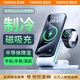 圖拉斯小云團【15W無(wú)線(xiàn)快充】蘋(píng)果16充電器頭三合一iwatch手表快充magsafe耳機iphone15promax手機17 【三合一】手機丨耳機丨手表