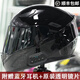 FASEED配藍牙 摩托車頭盔男女全盔機車裝備3c認證四季冬季復古法士德816 亮黑(帶藍牙耳機) XL(59cm-60cm)