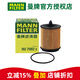 曼牌濾清器（MANNFILTER）機濾機油濾芯格濾清器過(guò)濾網(wǎng)發(fā)動(dòng)機保養專(zhuān)用汽車(chē)配件 HU7082Z 雪佛蘭邁銳寶 12-16款 2.0L 2.4L