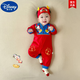 迪士尼（Disney）嬰兒寶寶過年衣服國風(fēng)舞獅百天周歲新生兒長袖連體衣春秋季滿月服 喜慶舞獅長袖哈衣 66cm 建議10-14斤左右