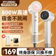 HYUNDAI吹風(fēng)機家用高速電吹風(fēng)大功率負離子大風(fēng)力速干低噪音發(fā)廊學(xué)生宿舍通用生日禮物送男女友送父母 純白 【800W宿舍專(zhuān)用】