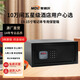 麥迪爾（MDE）保險柜家用小型辦公防盜隱形酒店客房賓館保管箱家用衣柜電子密碼保險箱隱形入墻入柜夾萬(wàn)酒店專(zhuān)供 20cm高-典雅黑