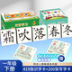 識字卡片一年級上冊下冊生字卡片人教版小學(xué)生語(yǔ)文課本教材同步寫(xiě)字生字認字拼音預習卡片全套同步部編版教材識字表學(xué)習漢字內容豐富組詞拼音成語(yǔ)造句筆順筆畫(huà)結構部首每天學(xué)習新的漢字一字一卡識字閃卡 一下識字卡+