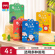 得力（deli）兒童涂色本圖畫本階段繪畫本美術(shù)小學(xué)生3-6歲節(jié)日生日禮物