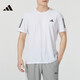 阿迪達斯 （adidas）夏季舒適透氣簡(jiǎn)約運動(dòng)休閑短袖IK7436 A/M碼