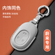 紳創(chuàng)適用于蔚來(lái)ES6鑰匙套ES8/ES7/EC6/ET7/ET5/EC7/ET5T扣汽車(chē)包男殼
