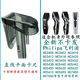 FEIYI適合飛利浦理發(fā)器精鋼刀片HC5450 HC5690剃毛器電池卡尺充電器線(xiàn) 直線(xiàn)直面卡尺(原機尺寸一樣）