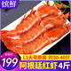 繽鮮  阿根廷紅蝦 【原盒凈重4斤約30-40只】大號L1規格-源頭直發(fā)