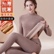 莫代爾中領(lǐng)保暖內衣女加絨加厚套裝中老年半高領(lǐng)秋衣秋褲打底棉毛衫冬季 中高領(lǐng)套裝【咖啡色】加厚羊羔絨 2XL 是 x 120-145斤