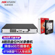 HIKVISION?？低曈脖P(pán)錄像機8路雙盤(pán)位4K超高清智能網(wǎng)絡(luò )監控主機poe網(wǎng)線(xiàn)供電帶1塊8TB硬盤(pán)DS-7808N-Q2/8P