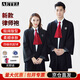 AETEL律師袍律協(xié)標(biāo)準(zhǔn)出庭服裝男女同款律師服全套職業(yè)裝開庭服套裝定制