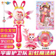 梵思奇彩虹護(hù)衛(wèi)隊(duì)魔法棒公主兒童玩具兔兔星寶小仙女孩精靈愛(ài)心宇宙變身 【彩虹魔法棒】隨心轉(zhuǎn)動(dòng)夢(mèng)幻光轉(zhuǎn)