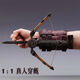 語(yǔ)森憶刺客信條大革命袖箭梟雄COSPLAY1:1腕套亞諾多里安袖劍可彈射道具 刺客信條大革命袖箭梟雄COSPLAY1:1腕套亞諾