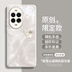 GGUU小飛象適用華為nova13pro手機殼nova13新款2025套12pro硅膠12活力Ultra版11的10全包9防摔8外7女款 白色-精致小飛象 華為Nova13Pro