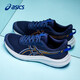 亞瑟士（asics）男鞋JOLT 5運(yùn)動(dòng)鞋透氣網(wǎng)鞋202新款冬季休閑鞋軟底旅游跑步鞋子男 正藍(lán)/藍(lán)色-400 42.5