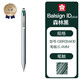 櫻花（SAKURA)日本文具大賞Ballsign iD Plus按動(dòng)中性筆 復(fù)古商務(wù)辦公簽字筆04森林黑