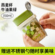拜杰隔夜燕麥杯便攜帶沙拉杯豆?jié){杯刻度牛奶杯帶蓋勺酸奶杯350ML 