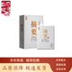金沙窖酒摘要醬香型白酒真實年份 新老款年份隨機(jī)收藏擺柜 500mL 1瓶 （2022年）摘要珍品版