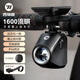 西騎者（WestBiking）自行車前燈碼表吊裝截止線防眩目無線遙控邁極炫同款山地車公路車 黑色1600流明【遙控送吊裝支架】