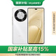 華為（HUAWEI）暢享 70X 國家補貼15% 512GB 雪域白 手機巨鯨長續(xù)航 雙曲護眼屏 五星超耐摔 鴻蒙曲面屏手機