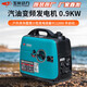 玉柴動(dòng)力變頻發(fā)電機0.9-5kw千瓦足功率便攜戶(hù)外房車(chē)露營(yíng)小型230V大油箱 發(fā)電機定金（單拍不發(fā)）