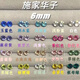 山頭林村耳骨釘女韓式6mm爆閃耳釘鈦鋼彩色百搭不易過(guò)敏耳蝸抗過(guò) 四對(duì)裝白色+湖水藍(lán)+淺粉色+紫羅蘭 華子耳釘6mm
