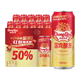 重慶啤酒（ChongQing）國賓醇麥500ml*12聽(tīng)整箱罐裝 精選麥芽拉格啤酒 麥香濃郁中秋送禮