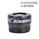 凱勝（KASON）KG500羽毛球拍手膠防滑耐磨粘吸汗帶（1條裝） KG500黑色（1條）