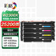 彩格W2300X硒鼓適用惠普hp230X 4303fdw墨盒4303fdn 4303dw粉盒4203dw 4203dn 4203cdn彩色激光打印機(jī)碳粉盒
