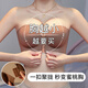俞兆林（YUZHAOLIN）無肩帶內(nèi)衣女抹胸防滑防走光小胸聚攏無鋼圈文胸罩隱形無痕裹胸