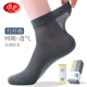 浪莎襪子男士中筒襪春秋超薄款冰絲透氣男襪竹纖維抗菌防臭黑色白襪子 【禮盒獨立包裝】 5雙 均碼 （7A抗菌防臭）