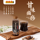 黃振龍非遺老牌百年傳承 黃振龍防暑涼茶 苦味巨苦 甘味回甘 320ML 【甘味】癍痧320ML*12支/箱