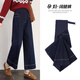 緣家馨春秋季孕婦牛仔褲大碼寬松闊腿褲孕婦喇叭褲孕婦牛仔長(cháng)褲寬松大碼 深藍色（春秋款） L