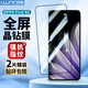 朗客【2片裝】適用OPPO Find N5鋼化膜n5折疊屏前膜外屏手機膜全屏覆蓋超薄玻璃抗指紋防摔手機貼膜