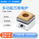 南北儀器 DL-1實驗室多功能多聯(lián)萬用電爐電子高溫電熱爐子可控硅無極調節(jié) DL-1單聯(lián)2KW（帶爐蓋）