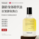 NOUGAT進(jìn)口身體油保濕美白嫩膚淡紋補(bǔ)水身體精華油潤(rùn)膚身體乳秋冬男女士 【以油養(yǎng)膚】美白身體精華油